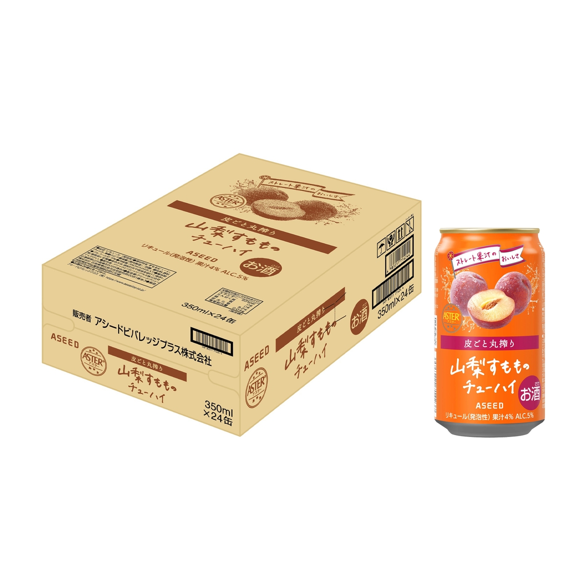 チューハイ・ハイボール | かぜとゆきオンラインショップ