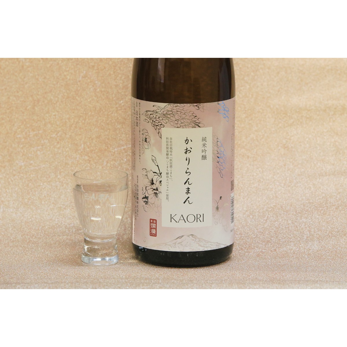 秋田銘醸 かおりらんまん 純米吟醸 1800ml 【日本酒 秋田県】 | かぜと