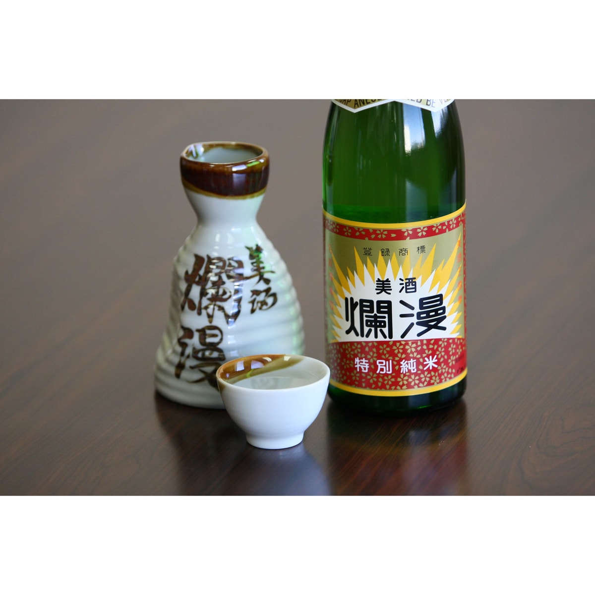 秋田銘醸 爛漫 特別純米酒 1800ml 【日本酒 秋田県】 | かぜとゆき