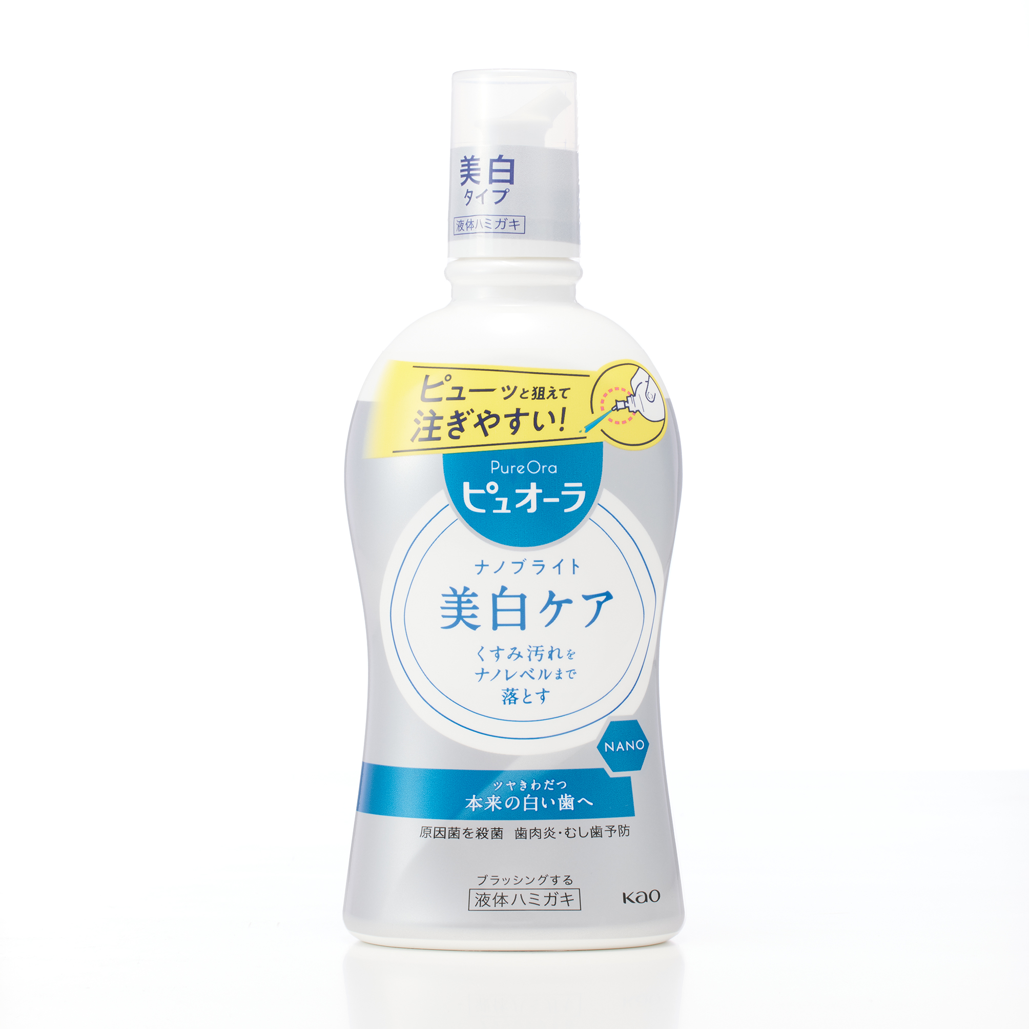 薬用ピュオーラ ナノブライト 液体ハミガキ 400ML