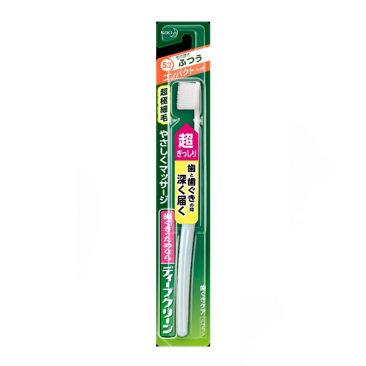 ディープクリーン ハブラシ コンパクト ふつう