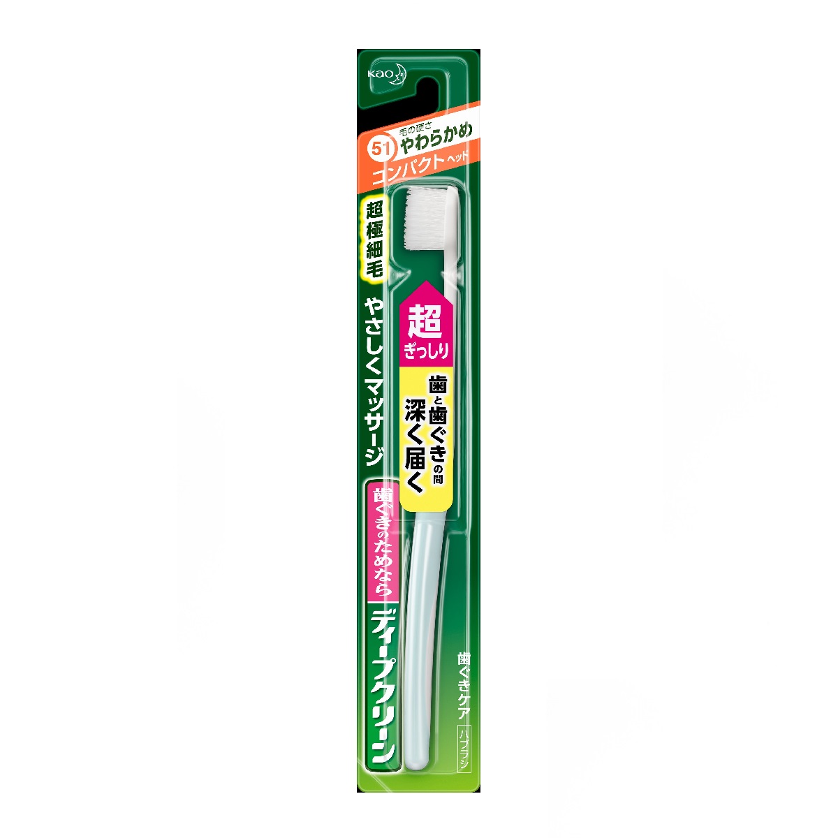 ディープクリーン ハブラシ コンパクト やわらかめ