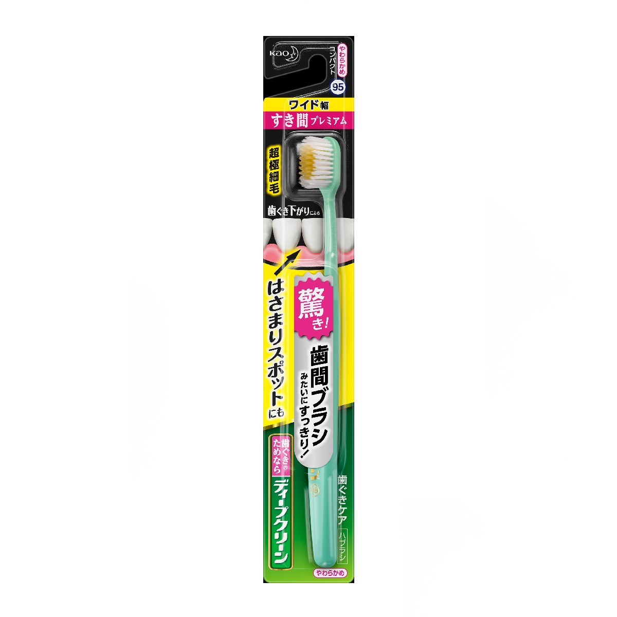 ディープクリーン ハブラシ すき間プレミアム やわらかめ