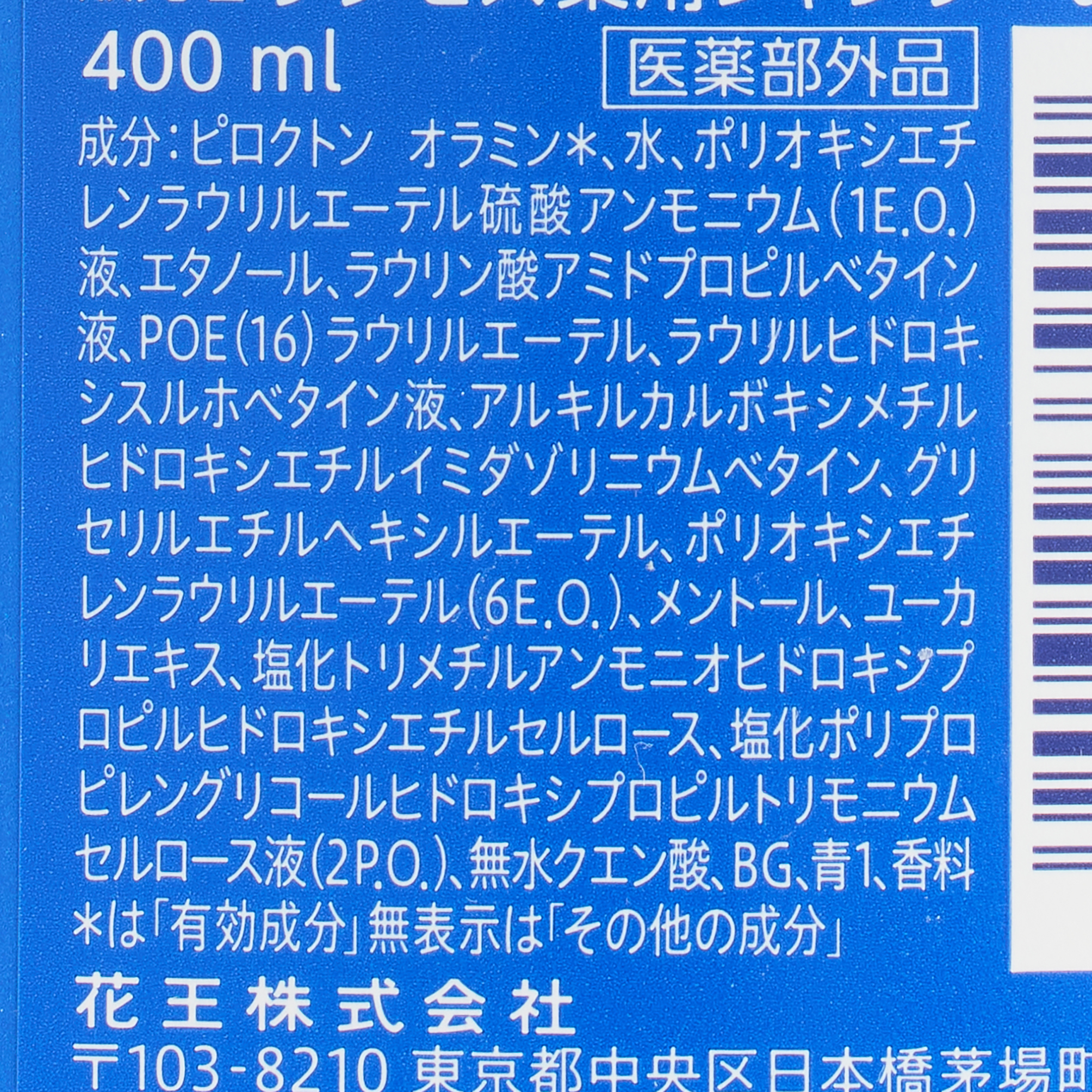 サクセス 薬用シャンプー 本体 400ML