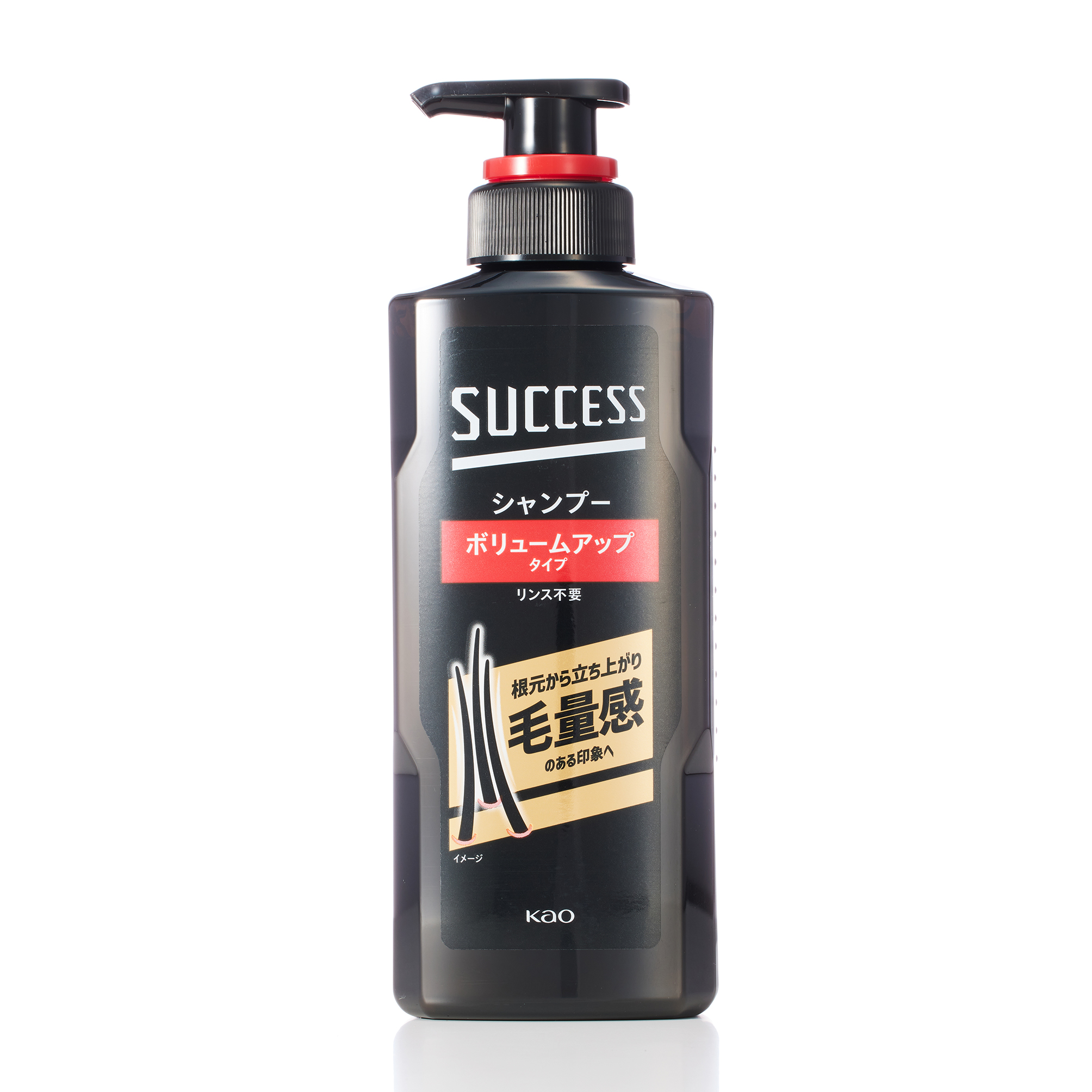 サクセス シャンプー ボリュームアップタイプ 本体 350ML