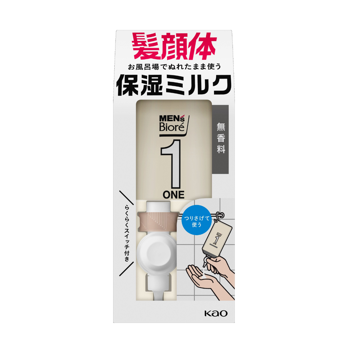 メンズビオレONE 全身保湿ミルク  無香料 セット 300ML