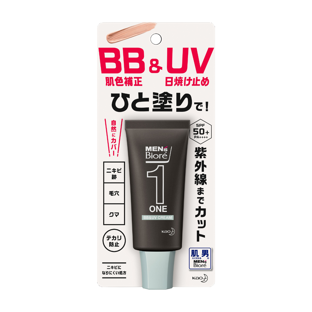 メンズビオレONE BB＆UVクリーム 30G