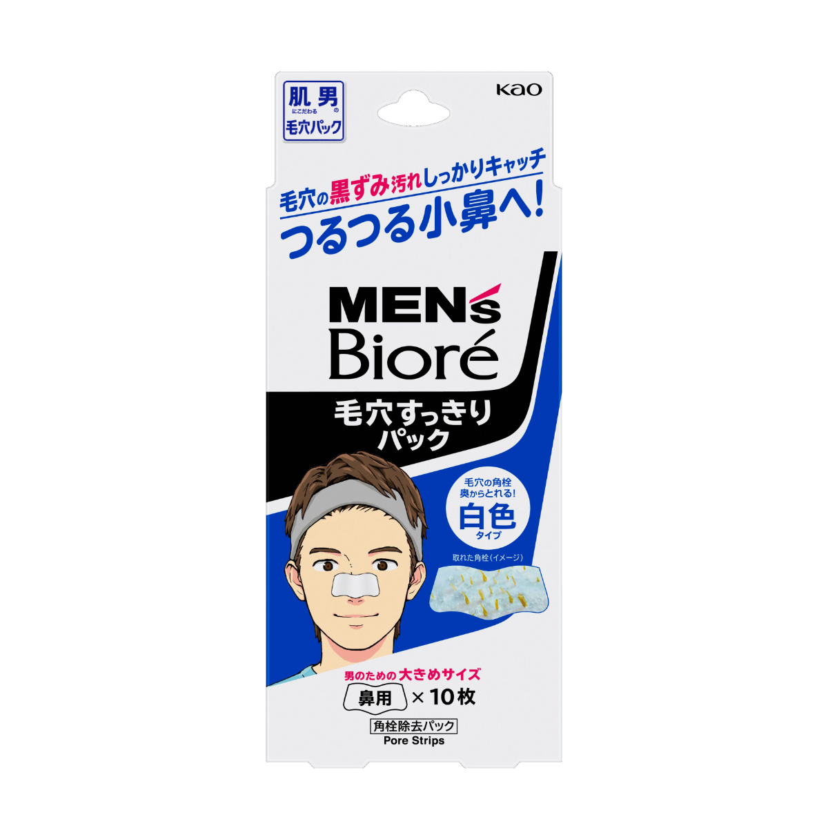 メンズビオレ 毛穴すっきりパック 白色タイプ 10枚