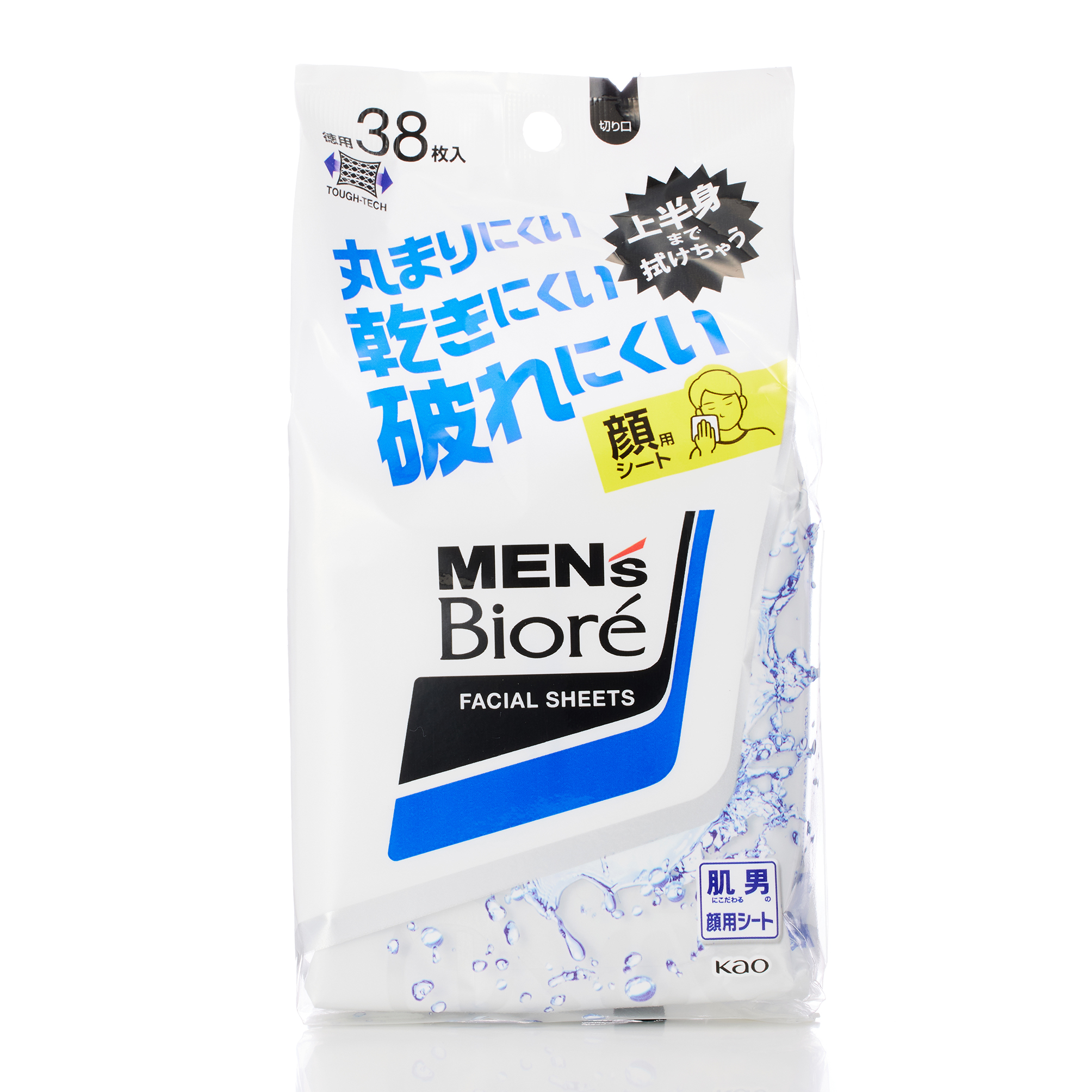 メンズビオレ 洗顔シート  卓上用 38枚