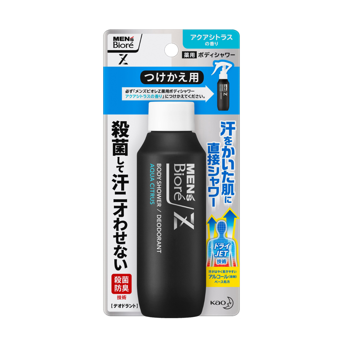 メンズビオレZ 薬用ボディシャワー アクアシトラスの香り つけかえ用 100ML