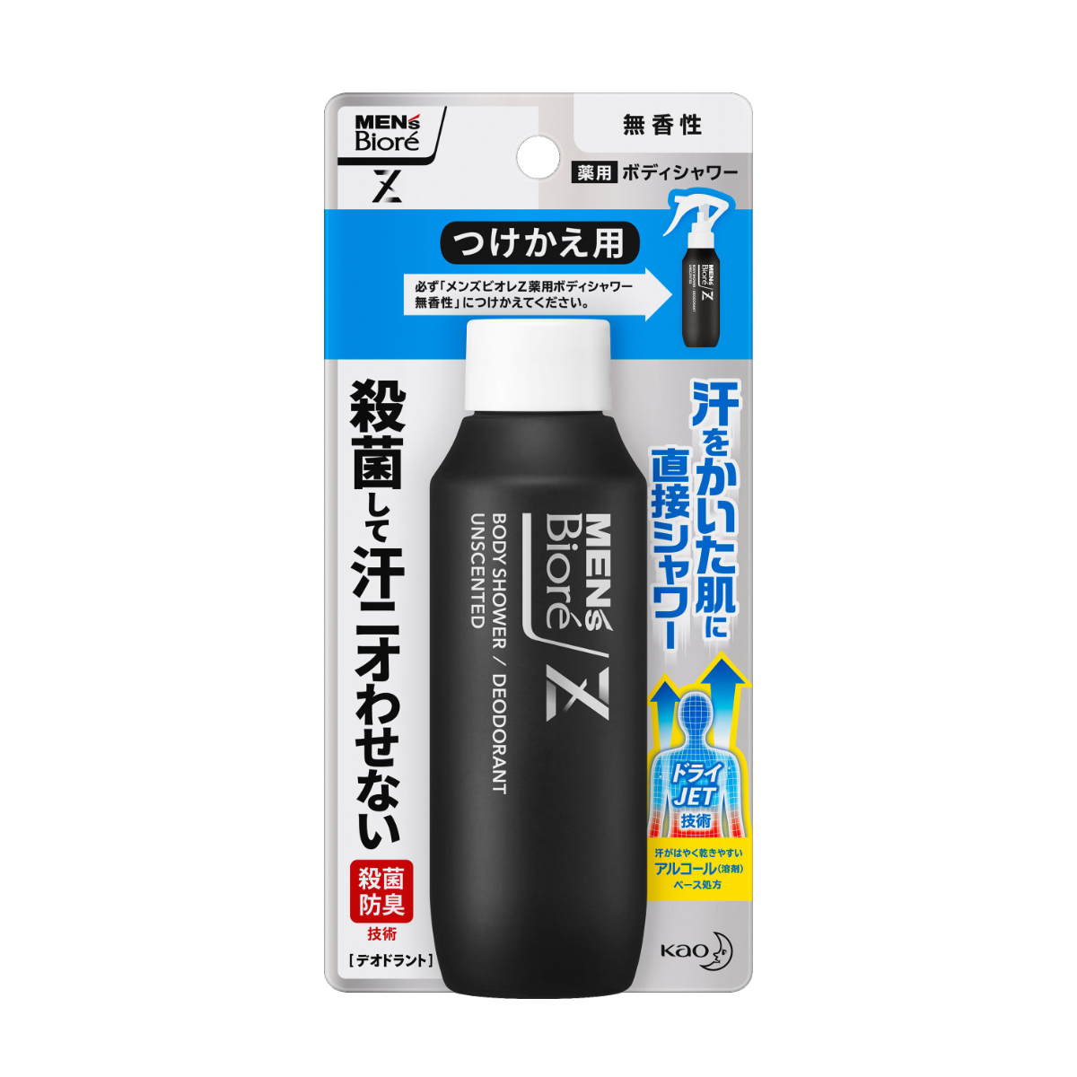 メンズビオレZ 薬用ボディシャワー 無香性 つけかえ用 100ML