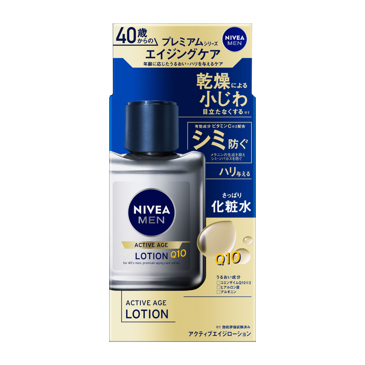 ニベアメン アクティブエイジローション 110ML