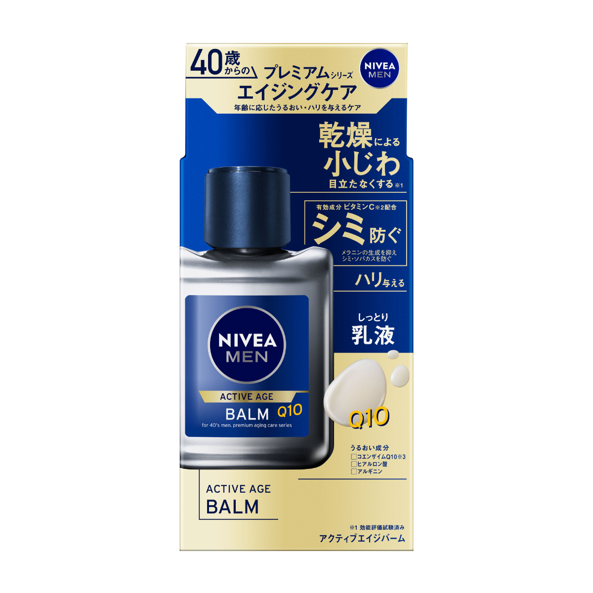 ニベアメン アクティブエイジバーム 110ML