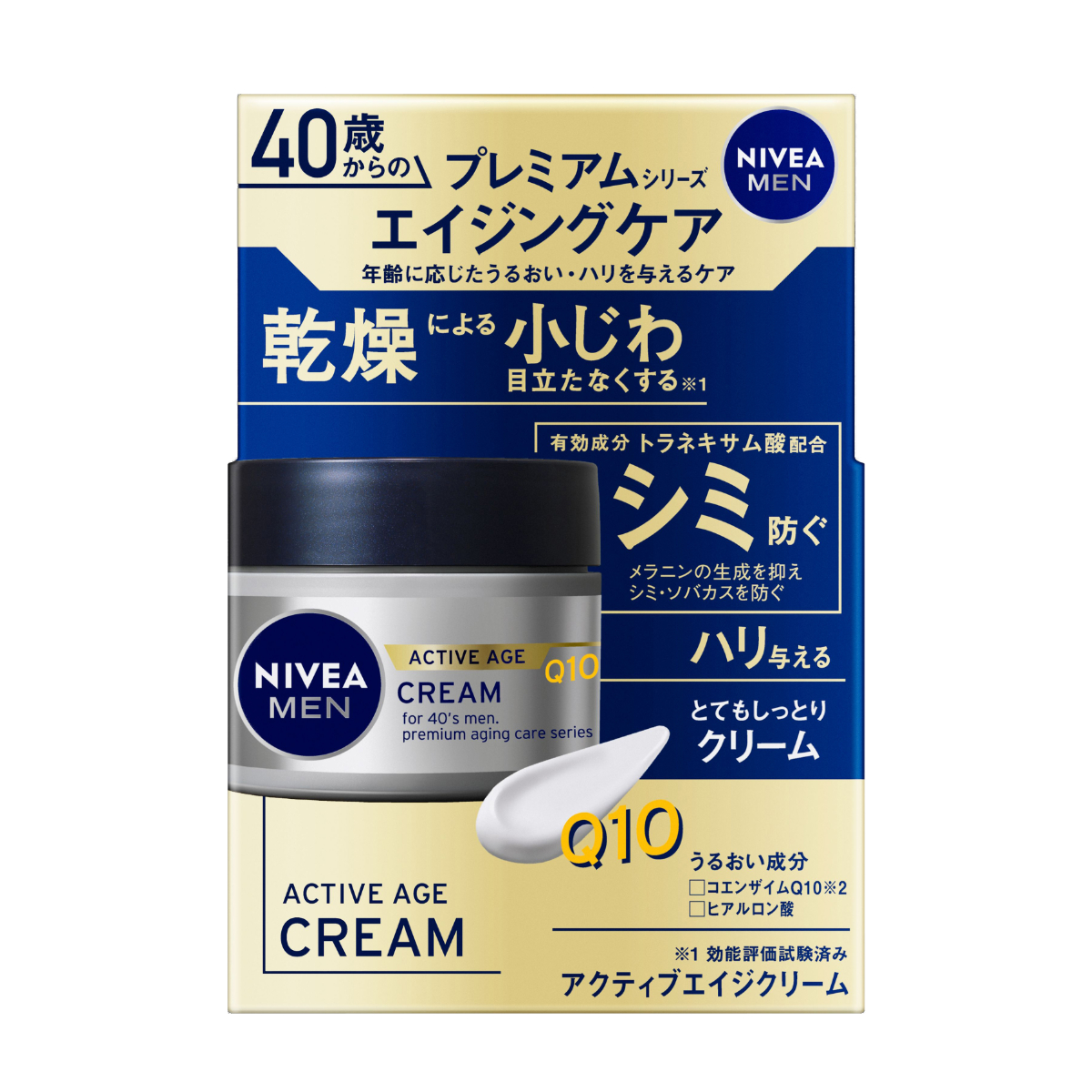 ニベアメン アクティブエイジクリーム 50G
