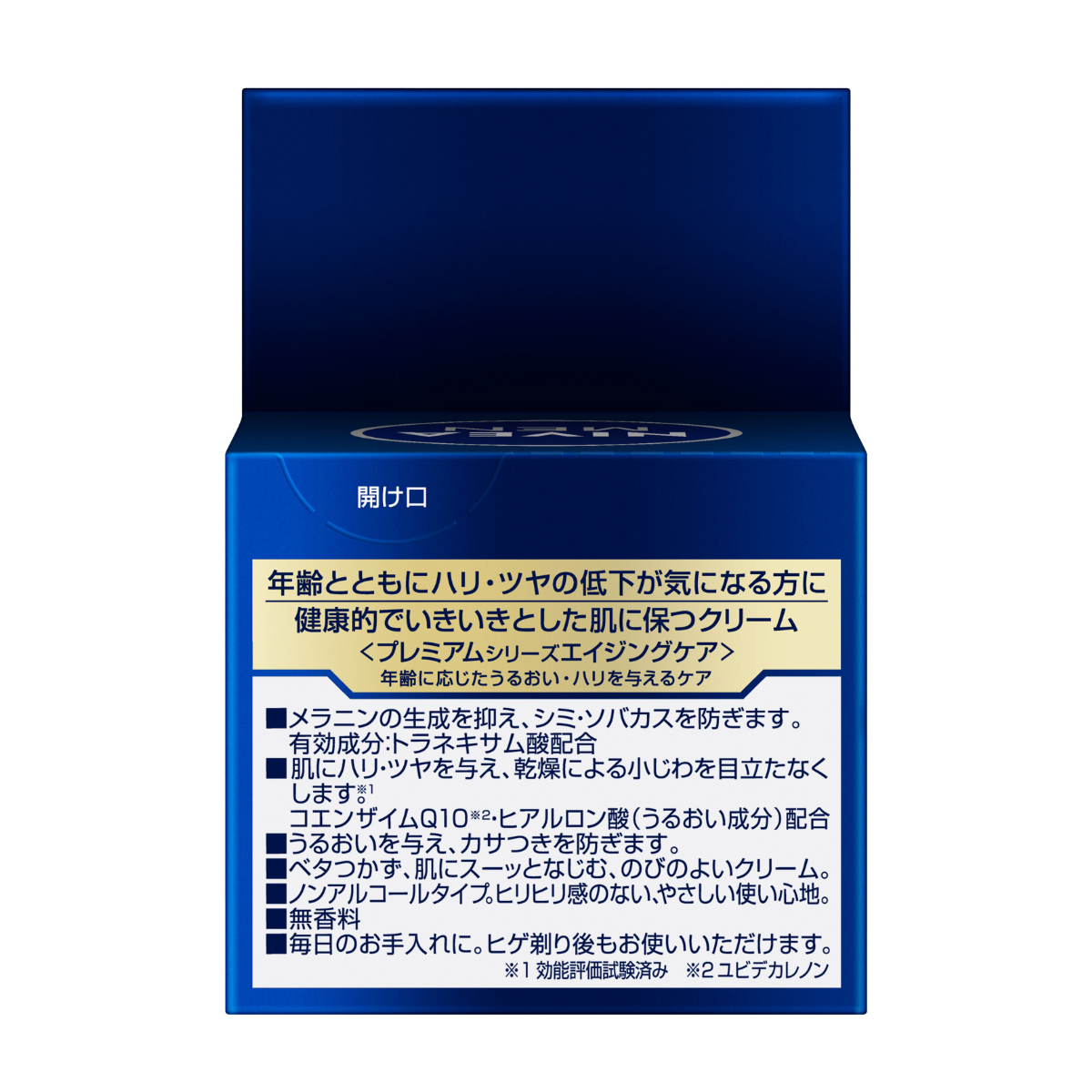 ニベアメン アクティブエイジクリーム 50G