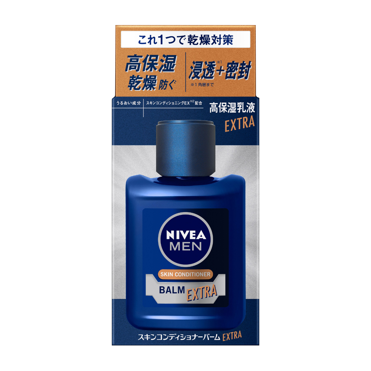 ニベアメン スキンコンディショナーバーム エクストラケア 110G