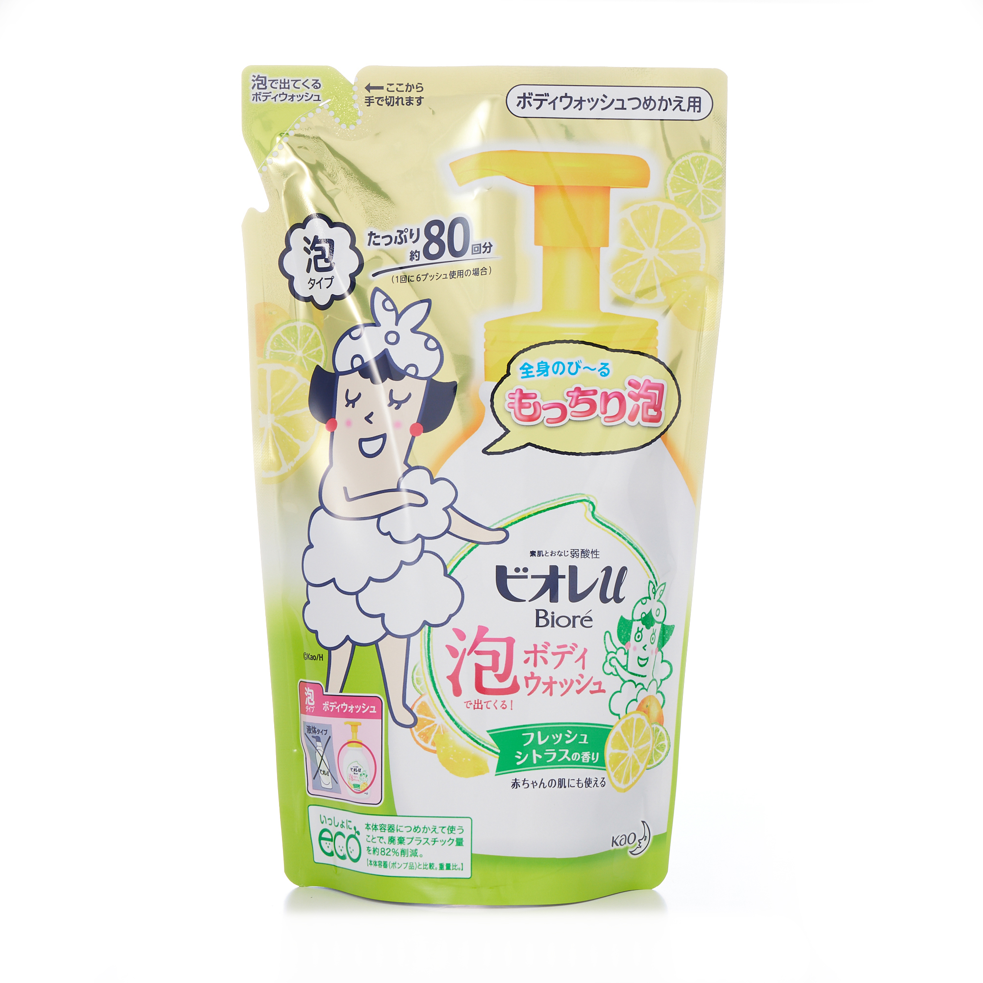 ビオレU 泡で出てくるボディウォッシュ フレッシュシトラスの香り つめかえ用 480ML