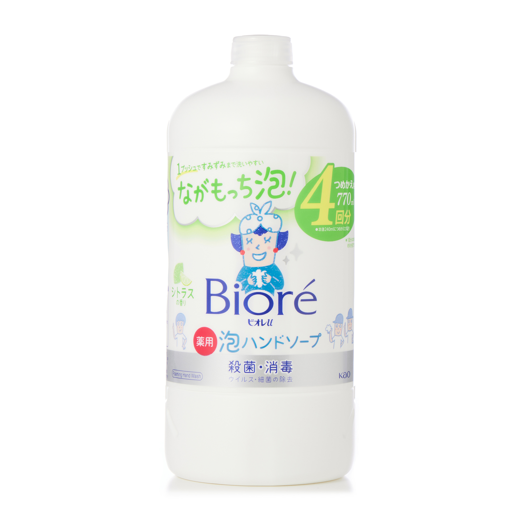 ビオレU 泡ハンドソープ シトラス つめかえ用 770ML