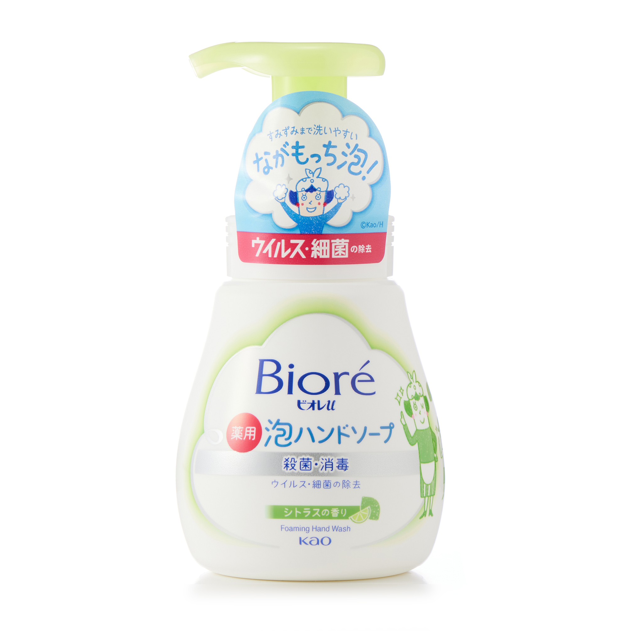 ビオレU 泡ハンドソープ シトラス ポンプ 240ML