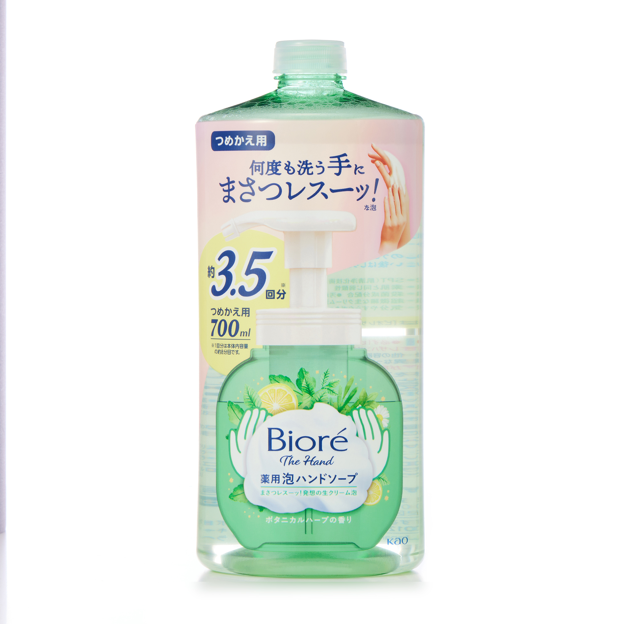 ビオレ ザハンド 泡ハンドソープ ハーブ つめかえ用 700ML