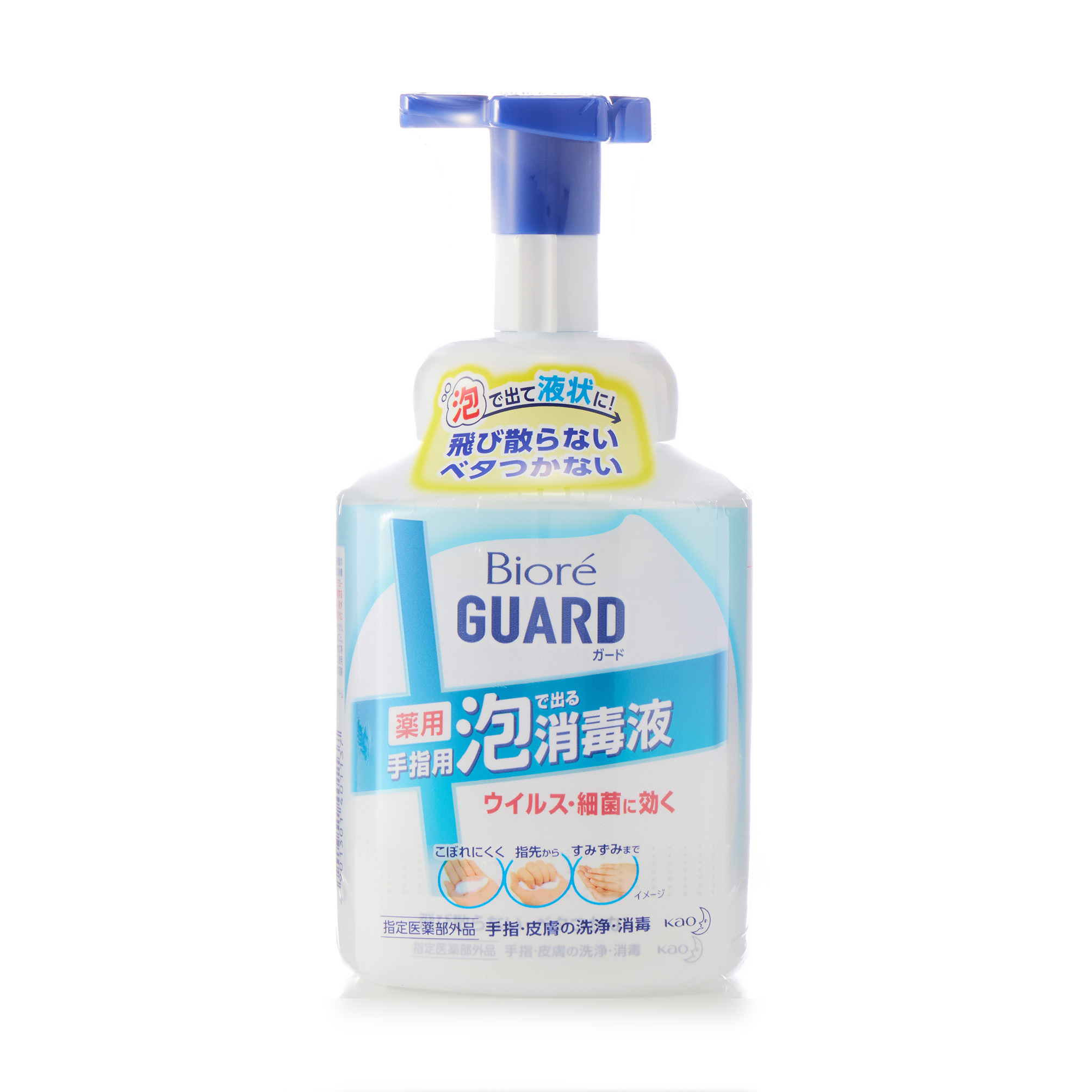 ビオレガード 薬用泡で出る消毒液 本体 420ML