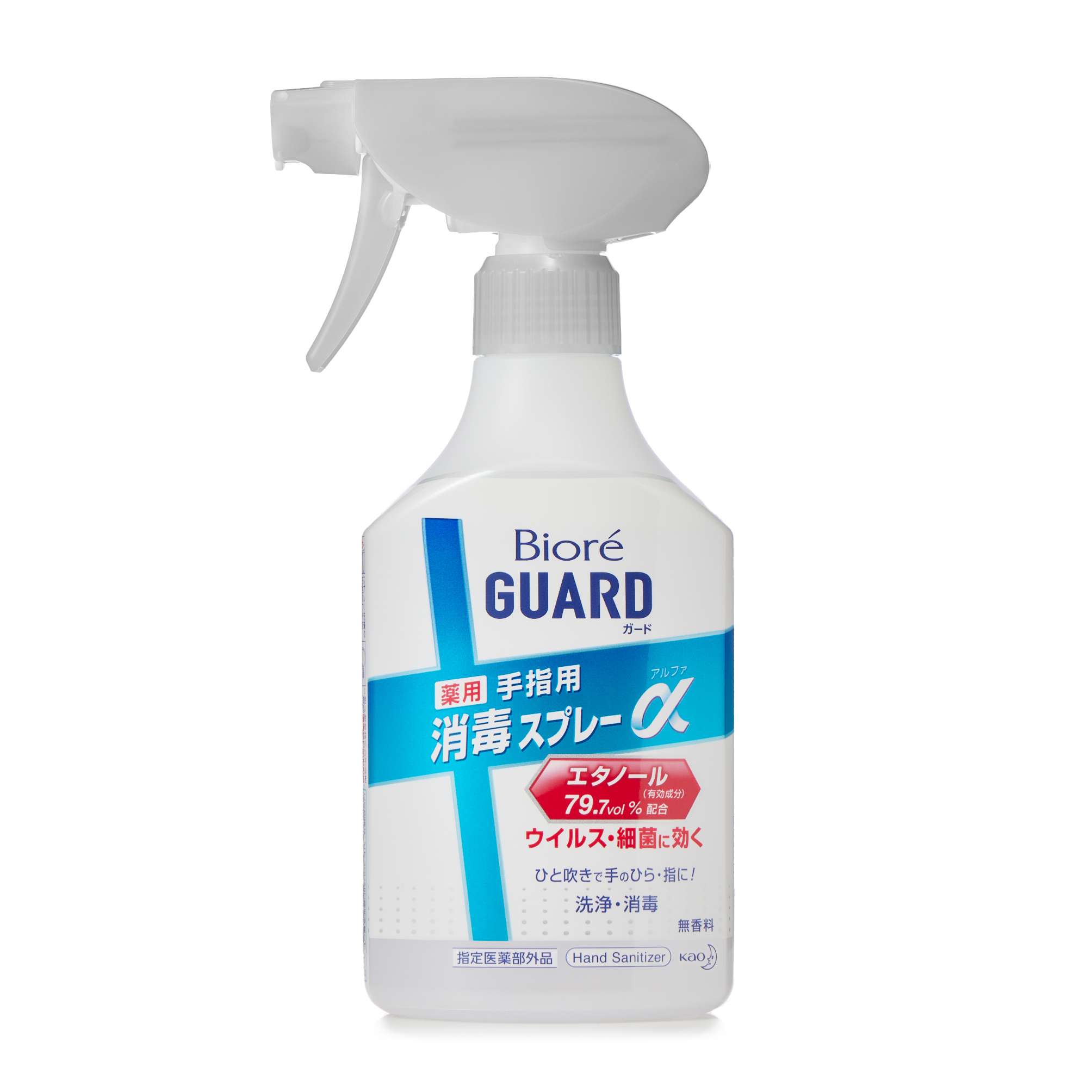 ビオレガード 薬用消毒スプレーα 本体 350ML