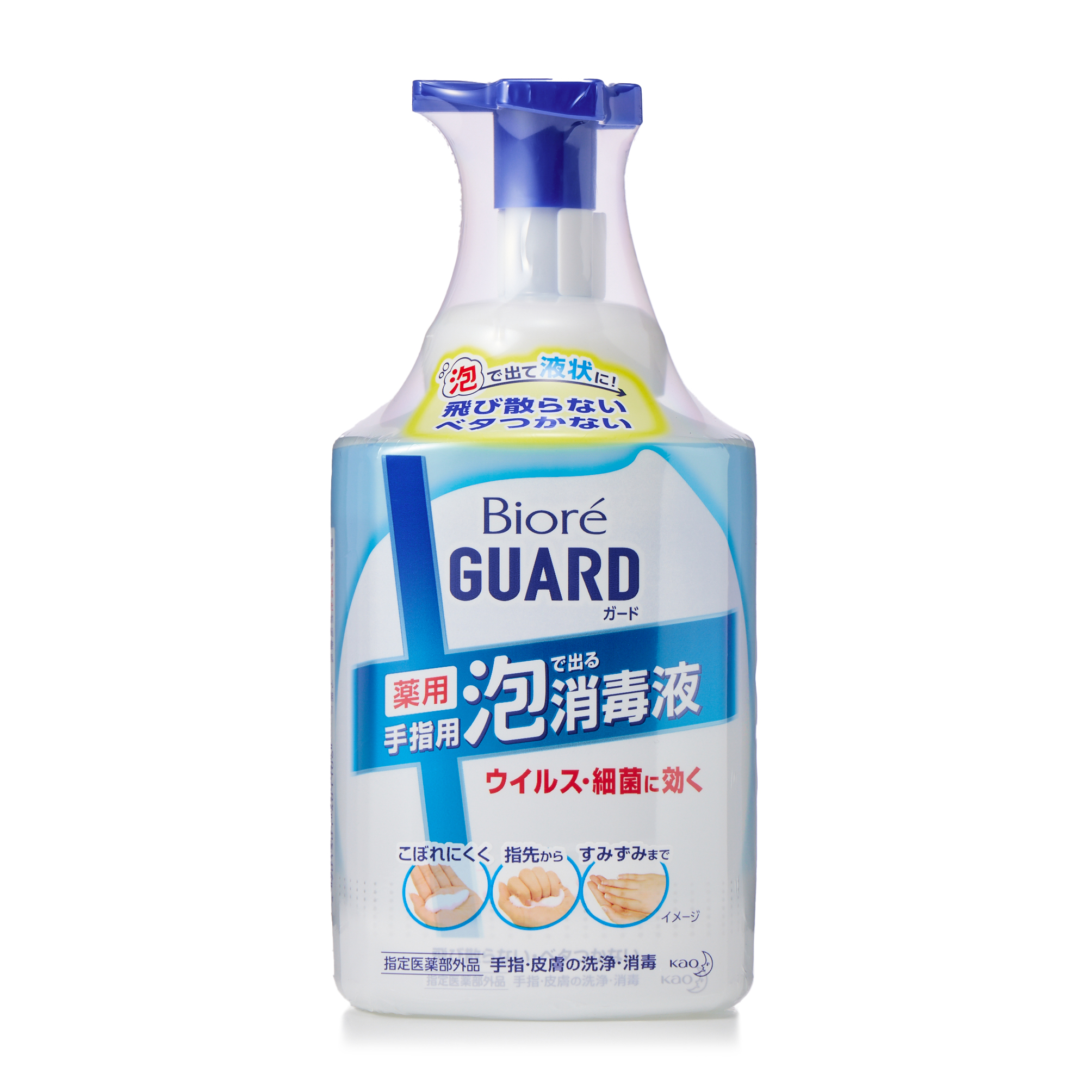 ビオレガード 薬用泡で出る消毒液 本体 700ML