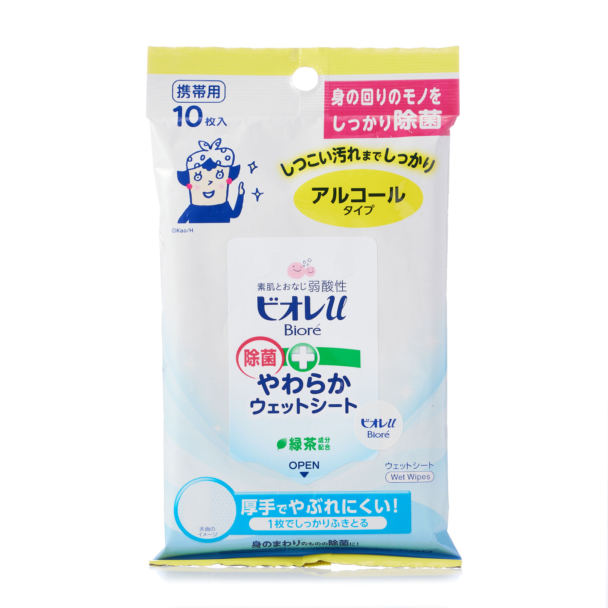 ビオレU 除菌やわらかウェットシート アルコール 10枚