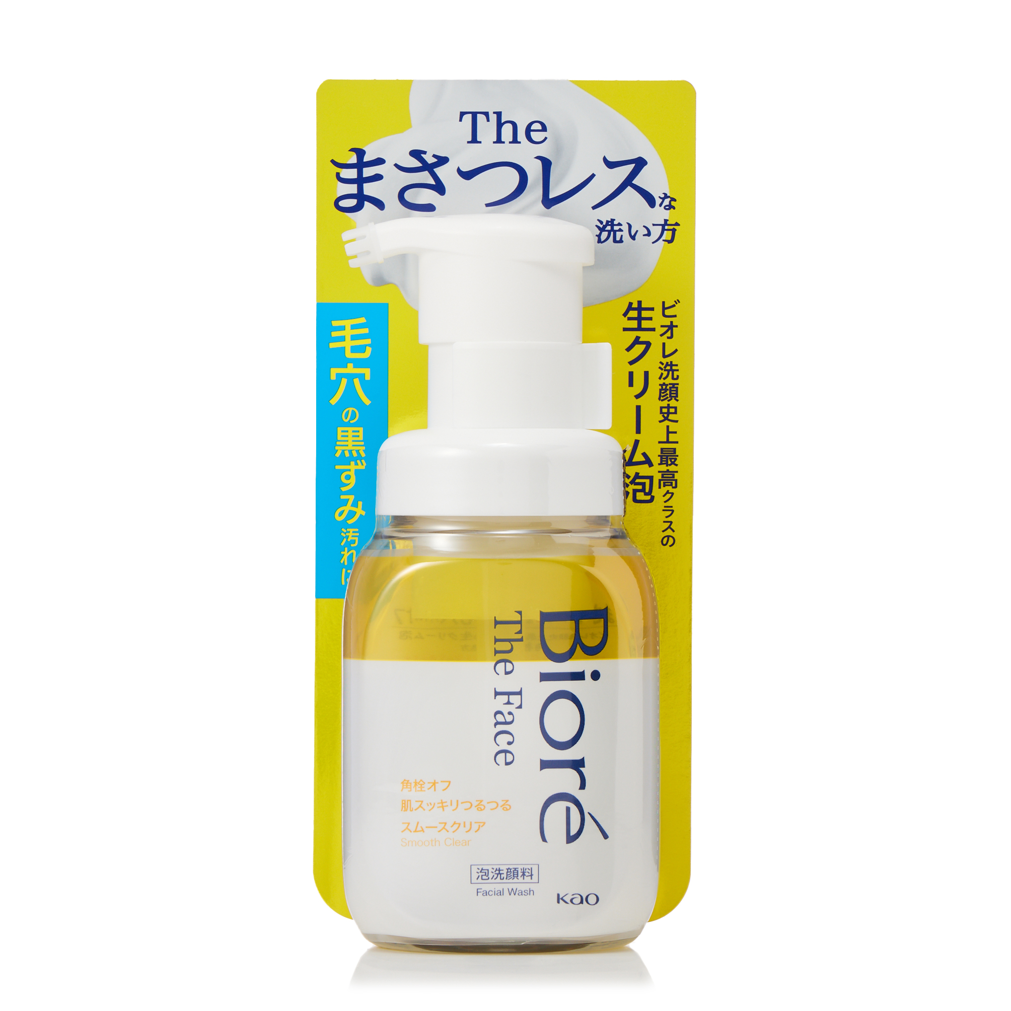 ビオレ ザフェイス 泡洗顔料 スムースクリア 本体 200ML