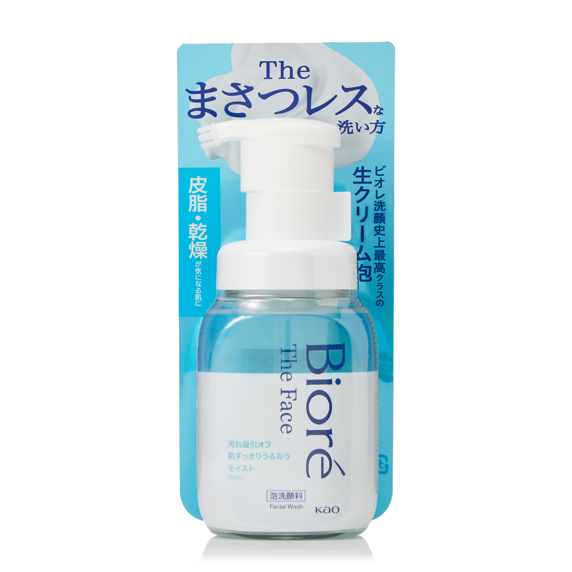 ビオレ ザフェイス 泡洗顔料 モイスト 本体 200ML