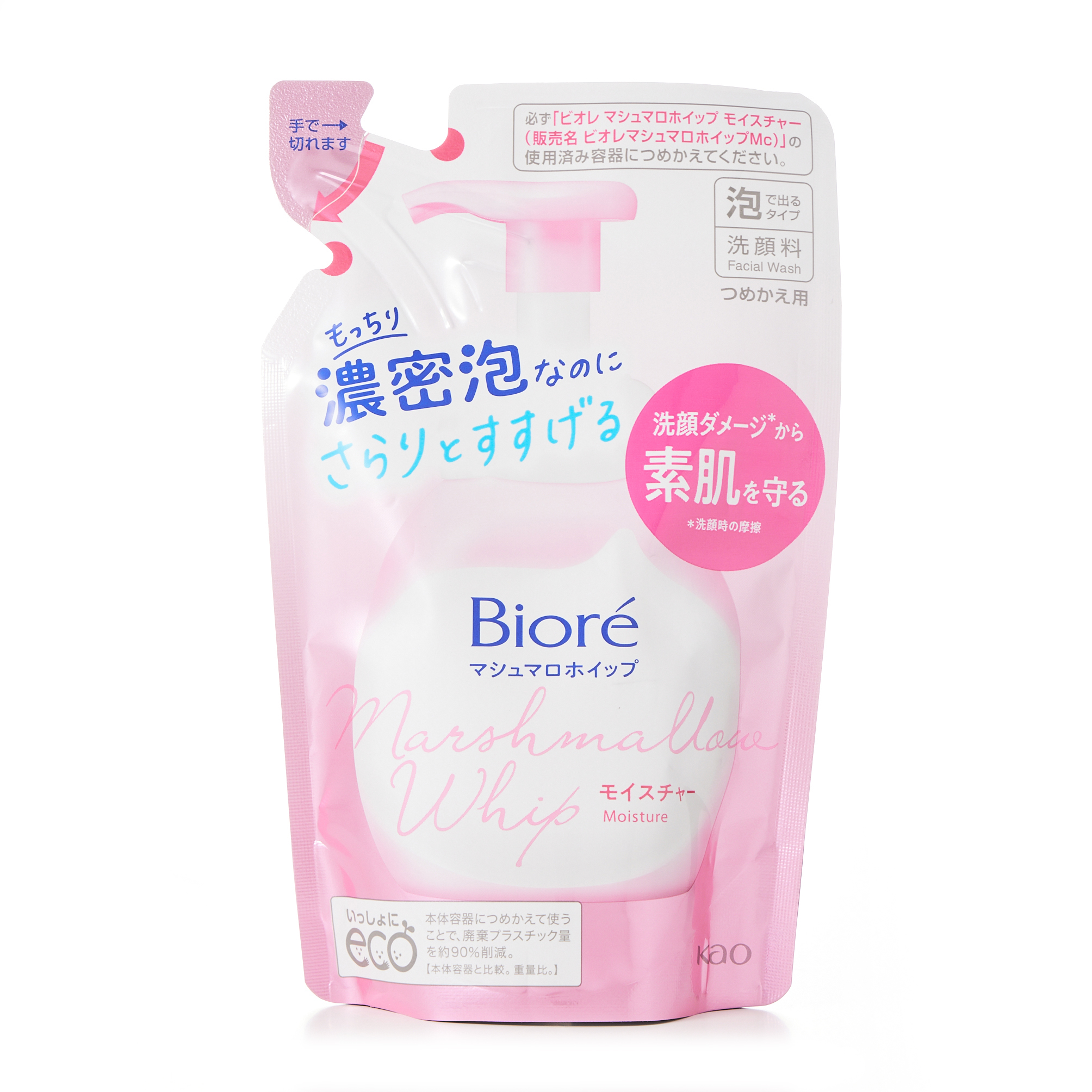 ビオレ マシュマロホイップ モイスチャー つめかえ用 130ML