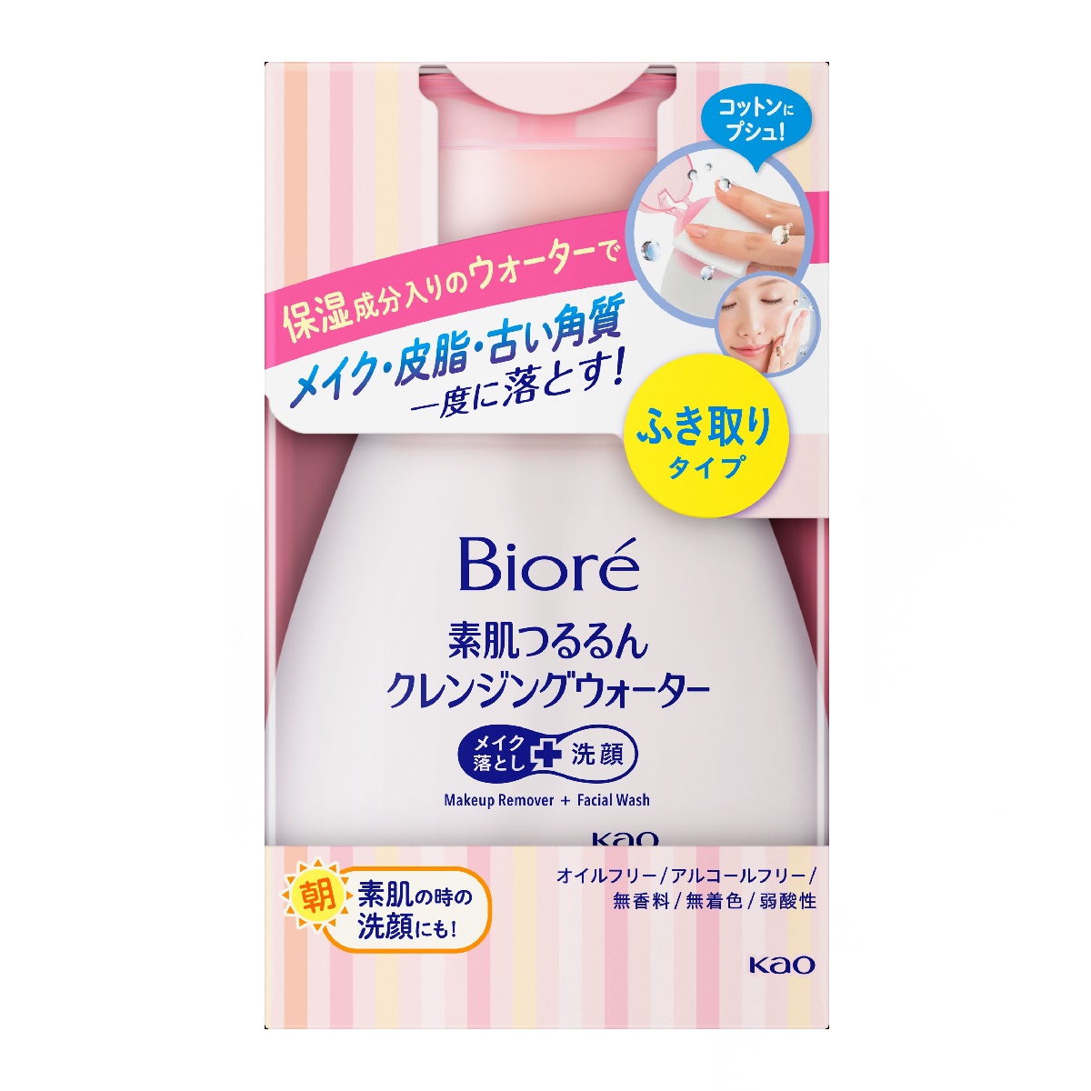 ビオレ 素肌つるるんクレンジングウォーター 本体 320ML