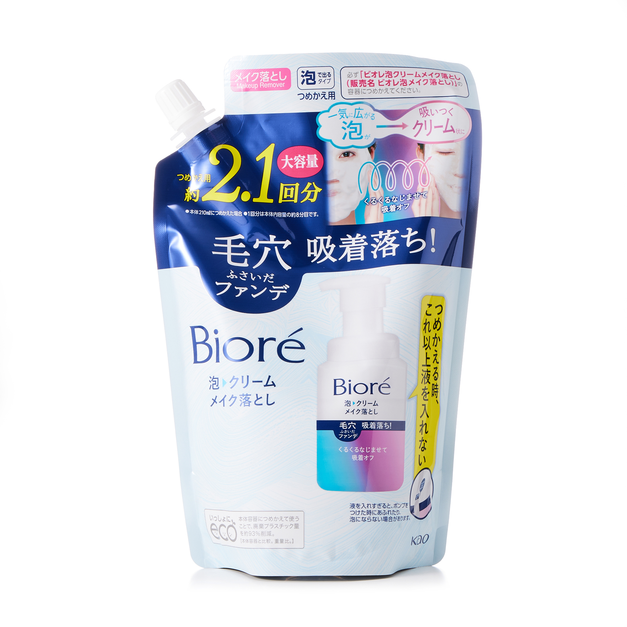 ビオレ 泡クリームメイク落とし つめかえ用 大容量 355ML