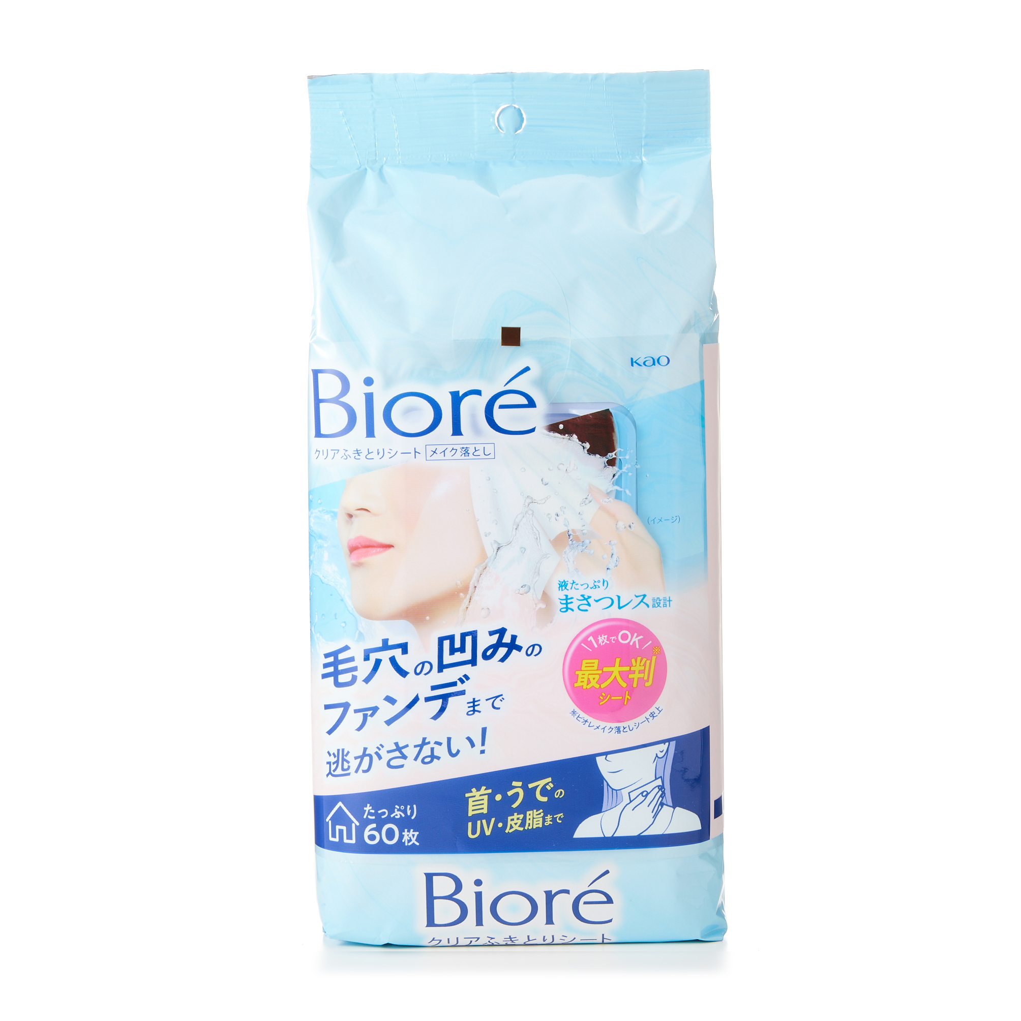 ビオレ クリアふきとりシート 60枚入り