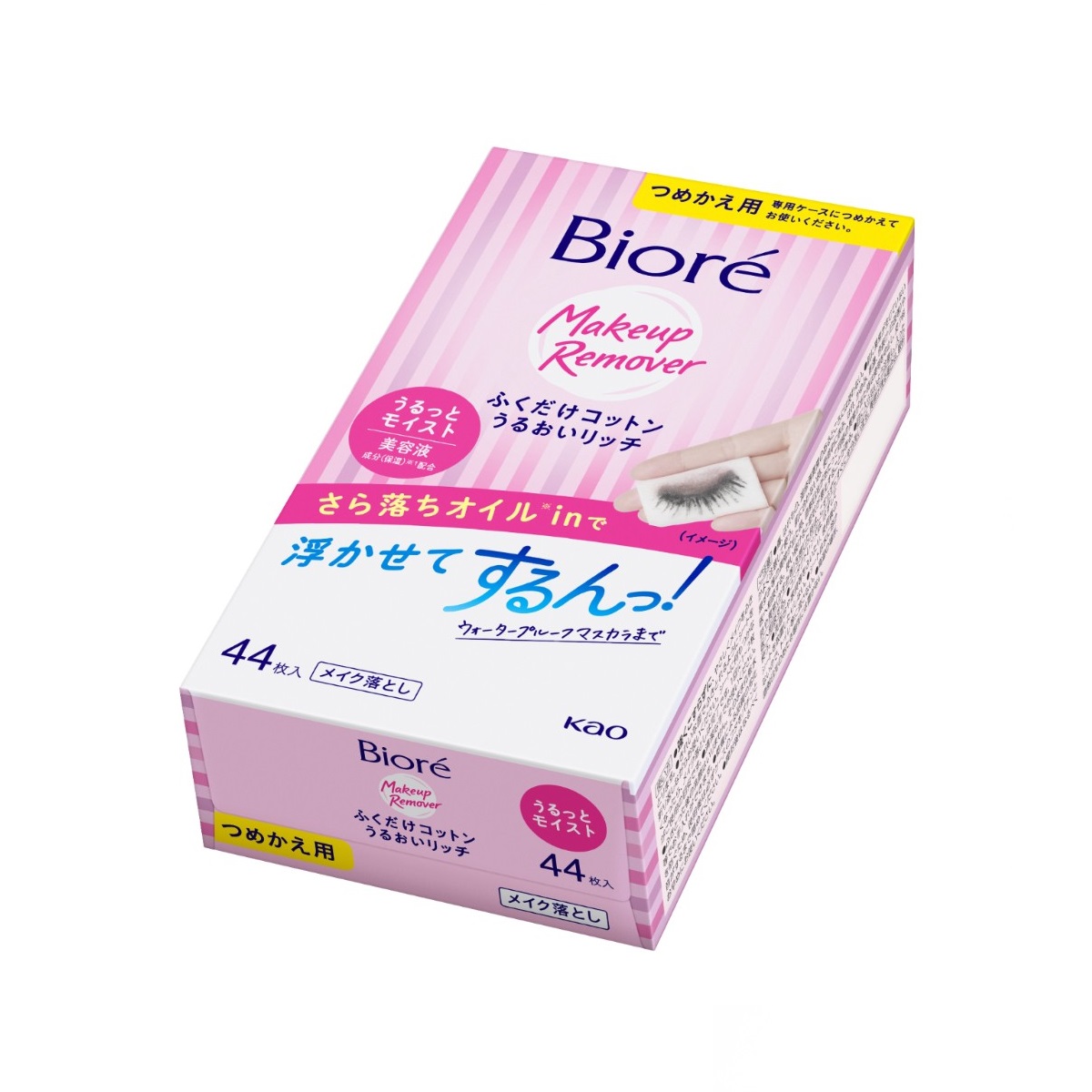 ビオレ ふくだけコットン うるおいリッチ うるっとモイスト つめかえ用 44枚