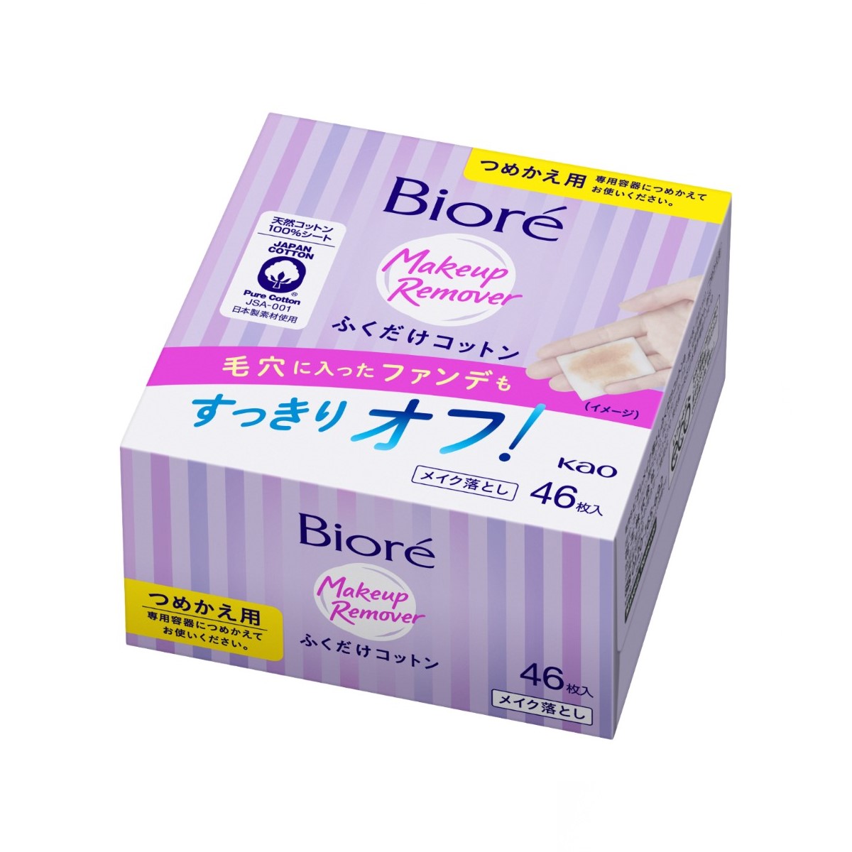 ビオレ ふくだけコットン つめかえ用 46枚