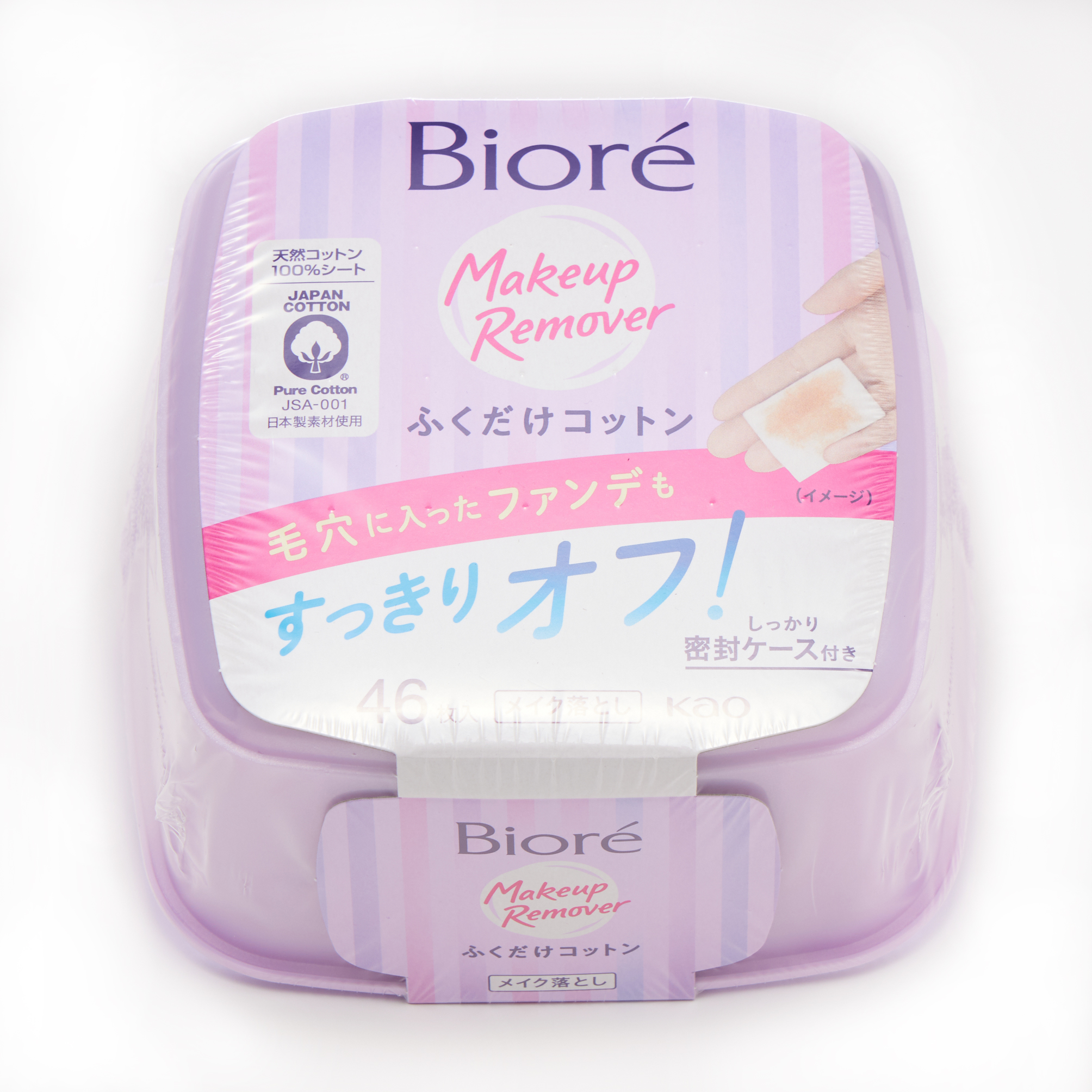 ビオレ ふくだけコットン 本体 46枚