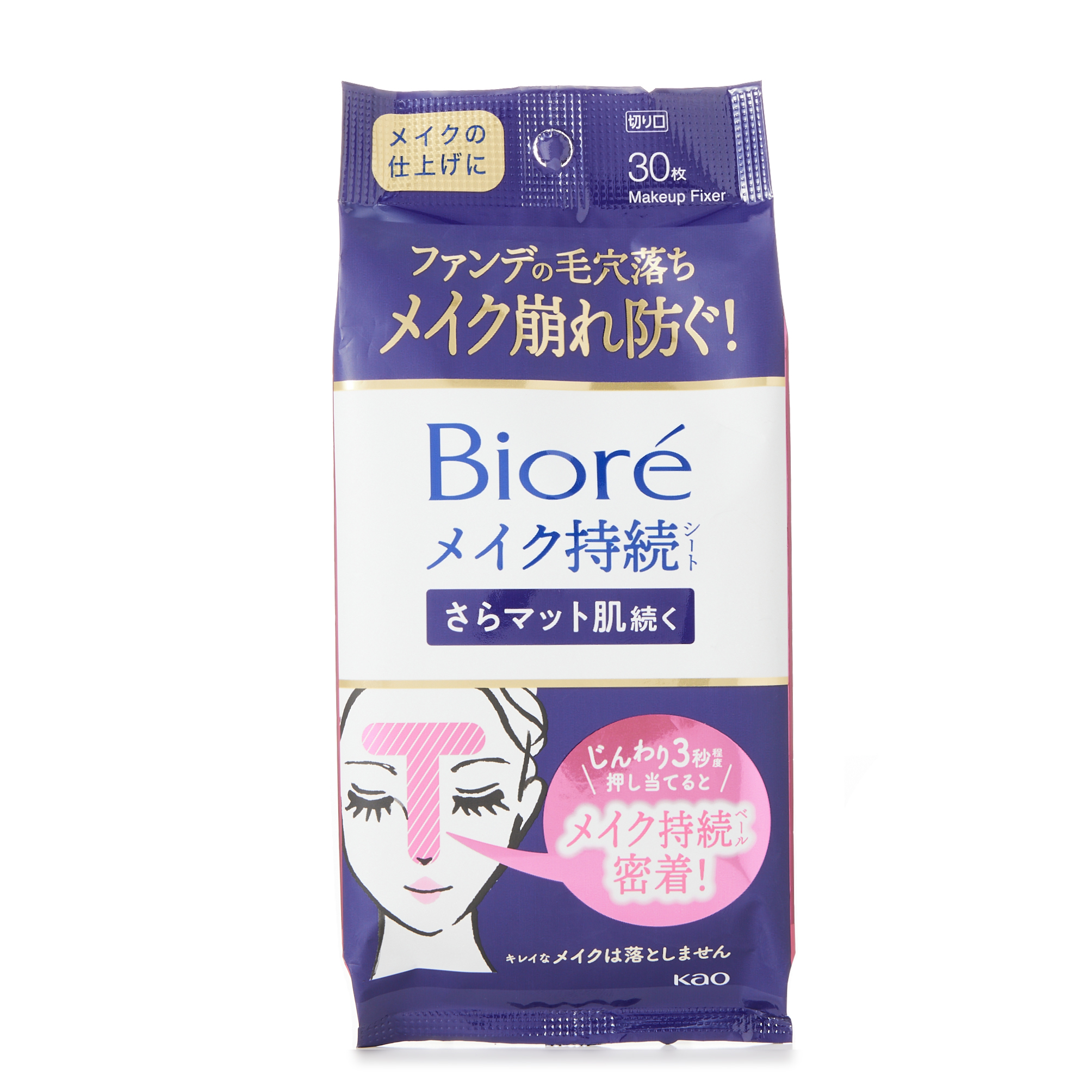 ビオレ メイクの上からさらマット肌持続シート 30枚