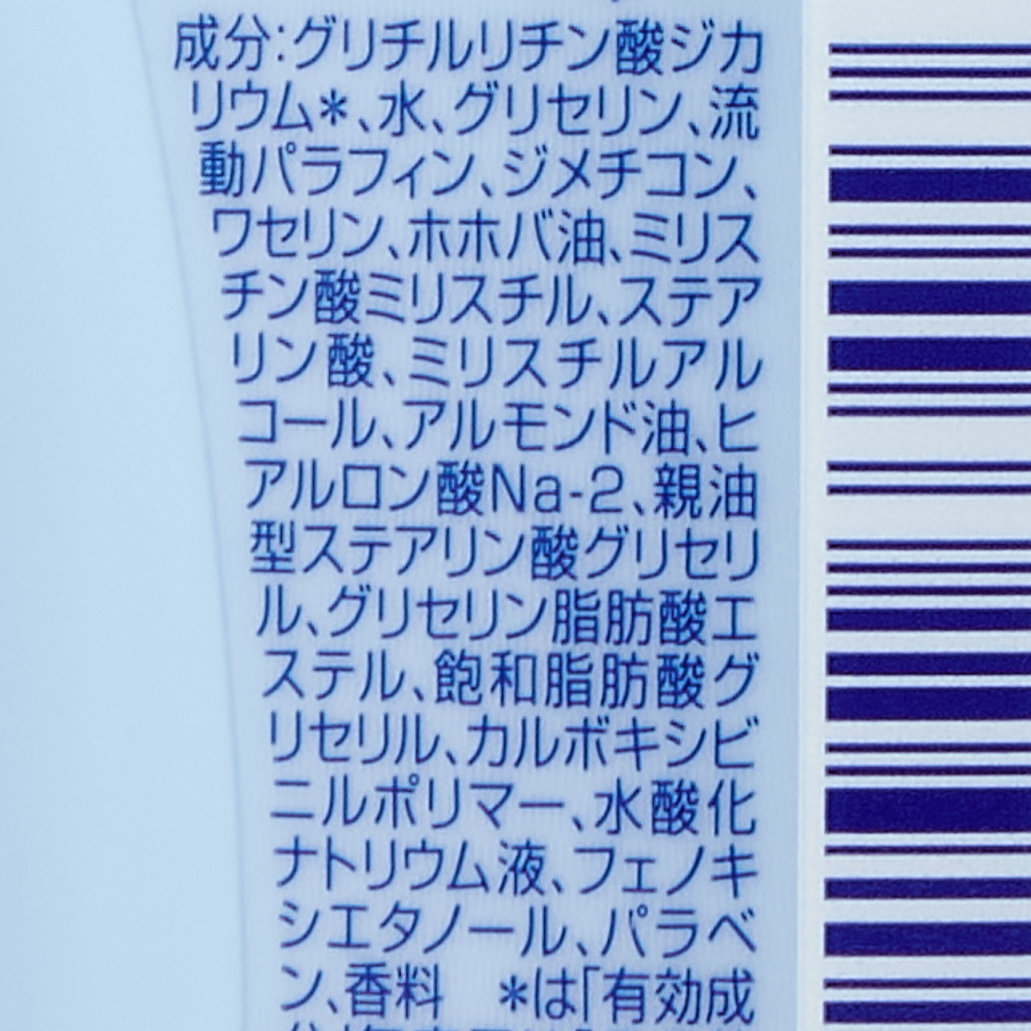ニベア マシュマロケアボディミルク シルキーフラワーの香り 200ML