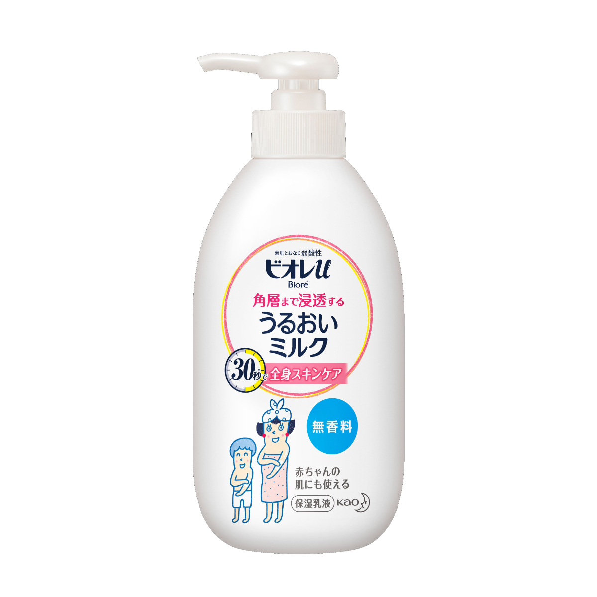 ビオレU 角層まで浸透する うるおいミルク 無香料 本体 300ML