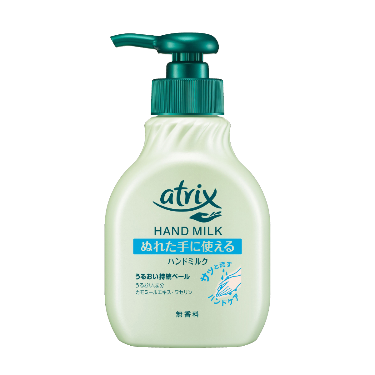 アトリックス ハンドミルク 無香料 ポンプ 200ML