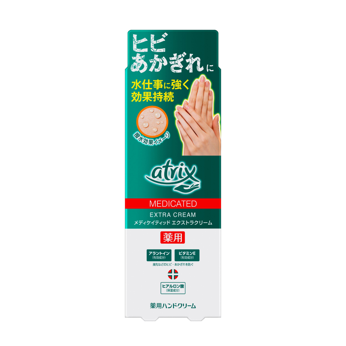 アトリックス エクストラ プロテクション 70G