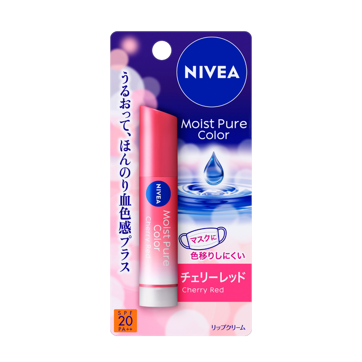 ニベア モイストピュアカラーリップ チェリーレッド