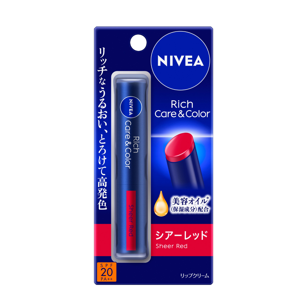 ニベア リッチケア＆カラーリップ シアーレッド