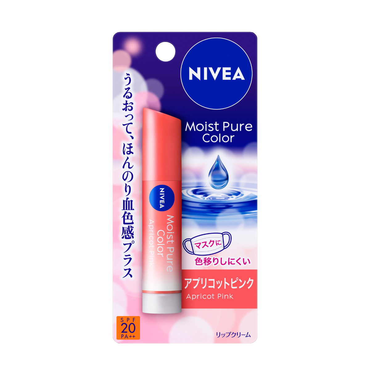 ニベア モイストピュアカラーリップ アプリコットピンク