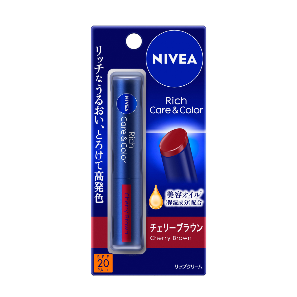 ニベア リッチケア＆カラーリップ チェリーブラウン