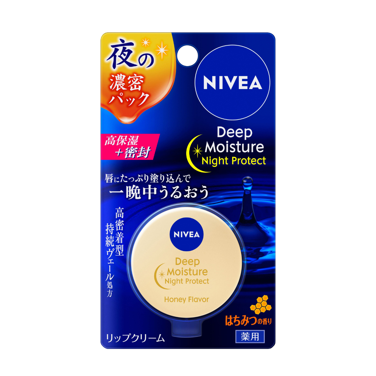 ニベア ディープモイスチャー ナイトプロテクト はちみつの香り