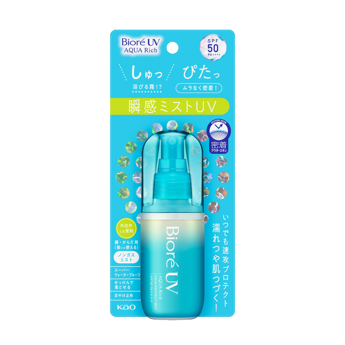 ビオレUV アクアリッチ アクアプロテクトミスト 60ML
