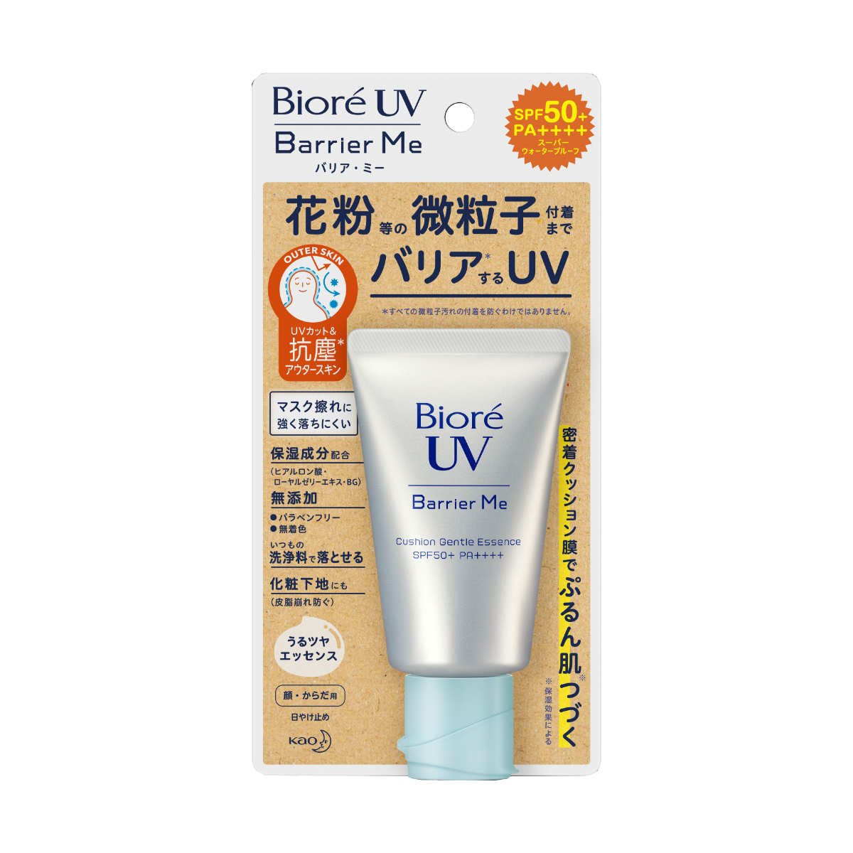 ビオレUV バリアミー クッションジェントルエッセンス 60G