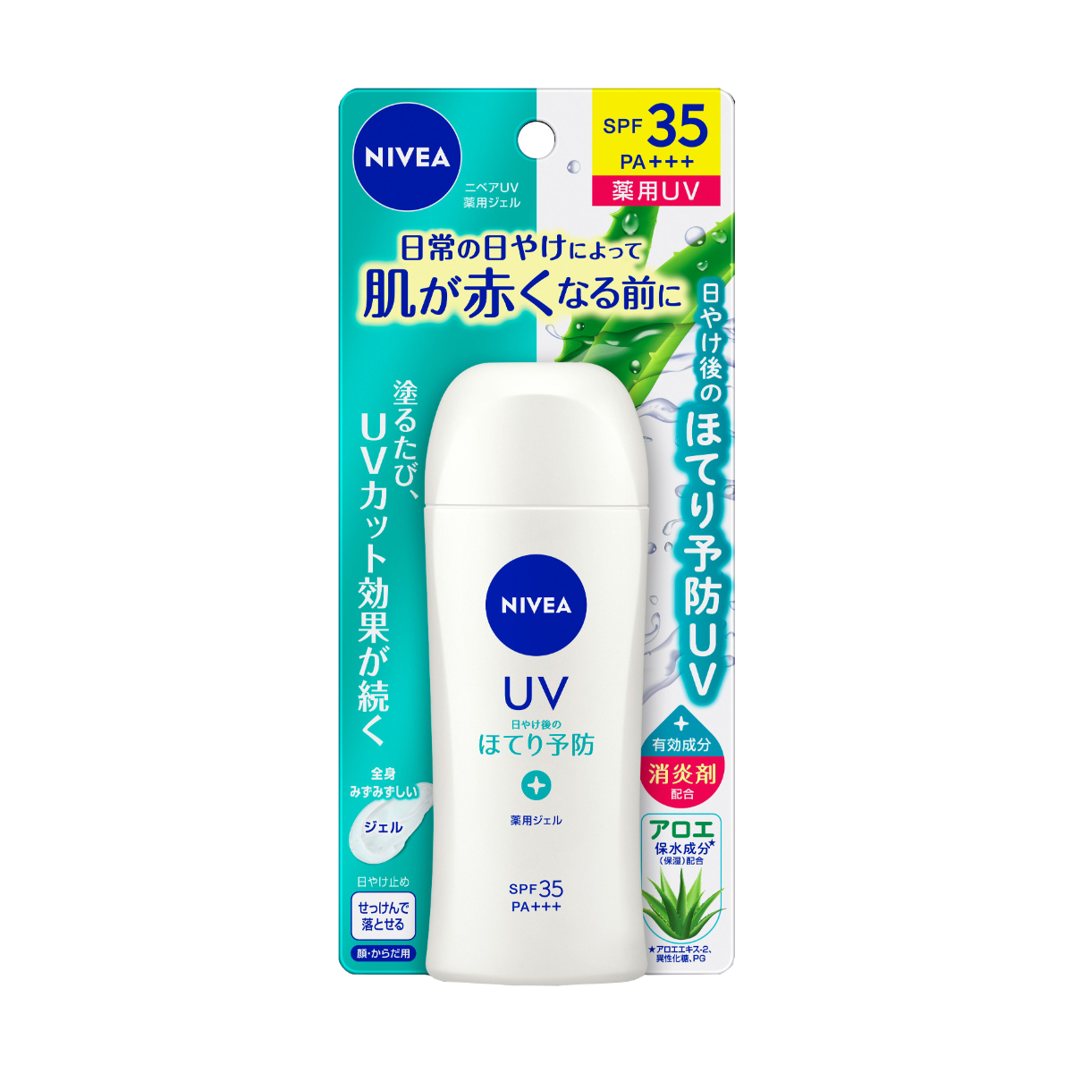 ニベアUV 薬用ジェル 80G